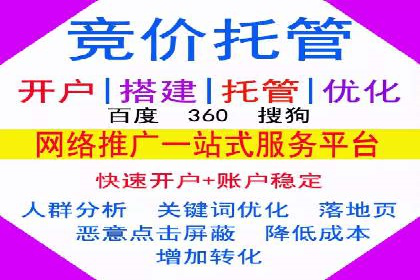 案例分享：SEM推广如何助力企业增长